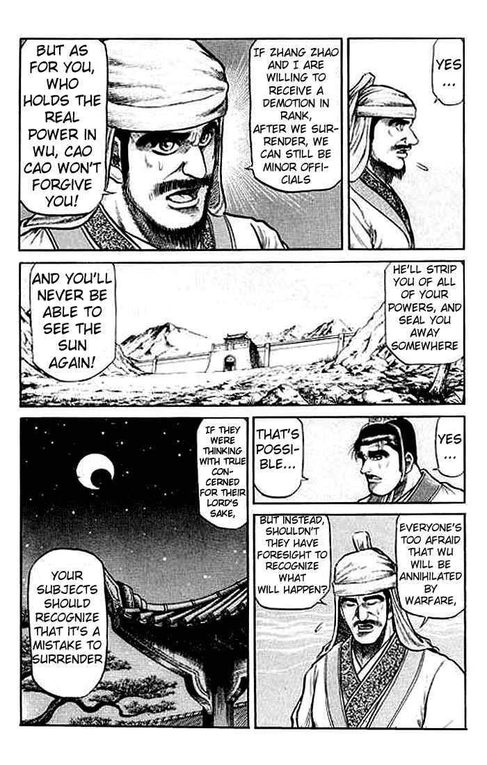 Ryuroden Chapter 31 - Page 16