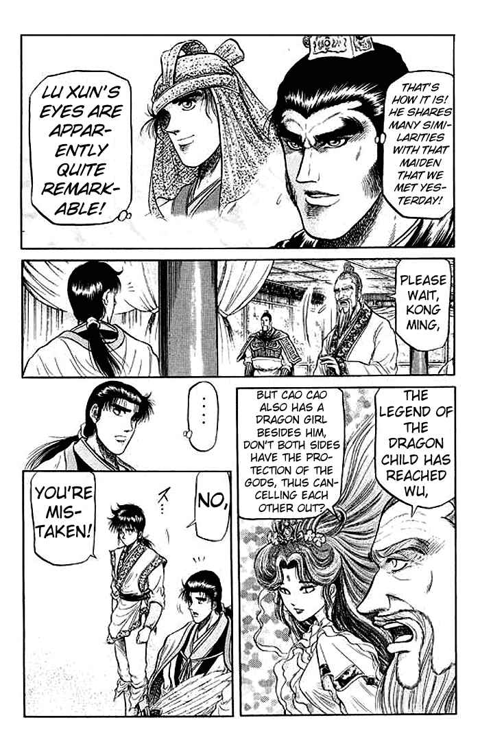 Ryuroden Chapter 31 - Page 24