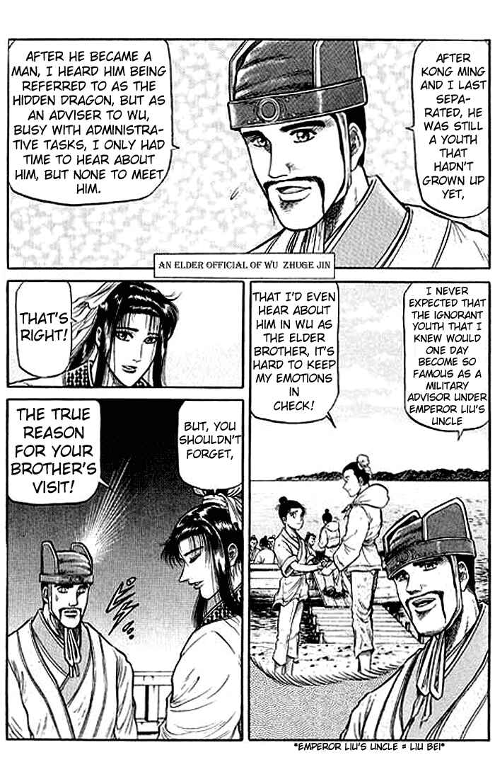 Ryuroden Chapter 31 - Page 29