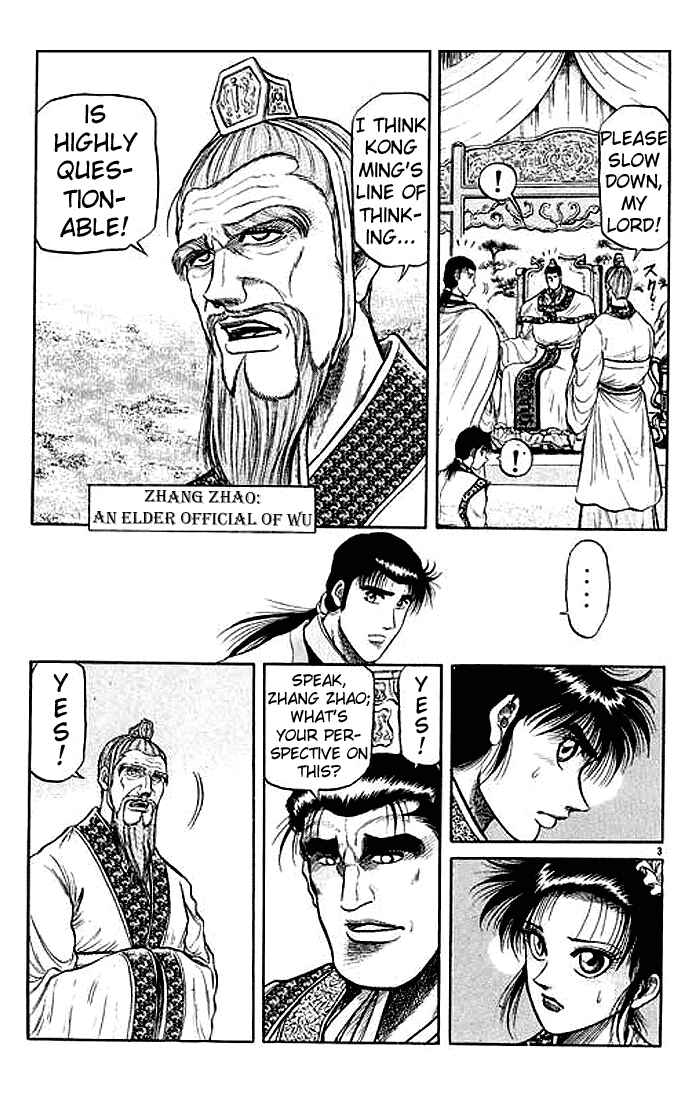 Ryuroden Chapter 31 - Page 3