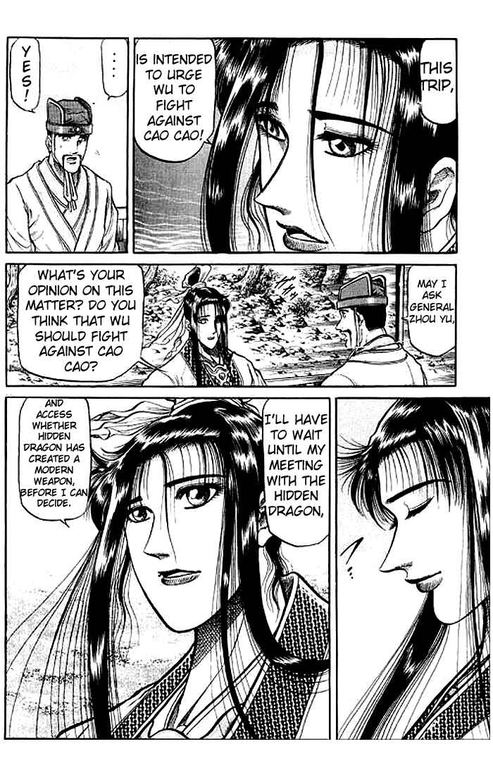 Ryuroden Chapter 31 - Page 30