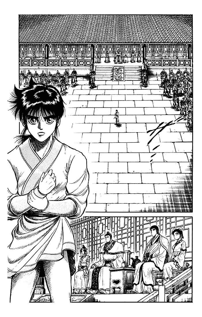 Ryuroden Chapter 31 - Page 31