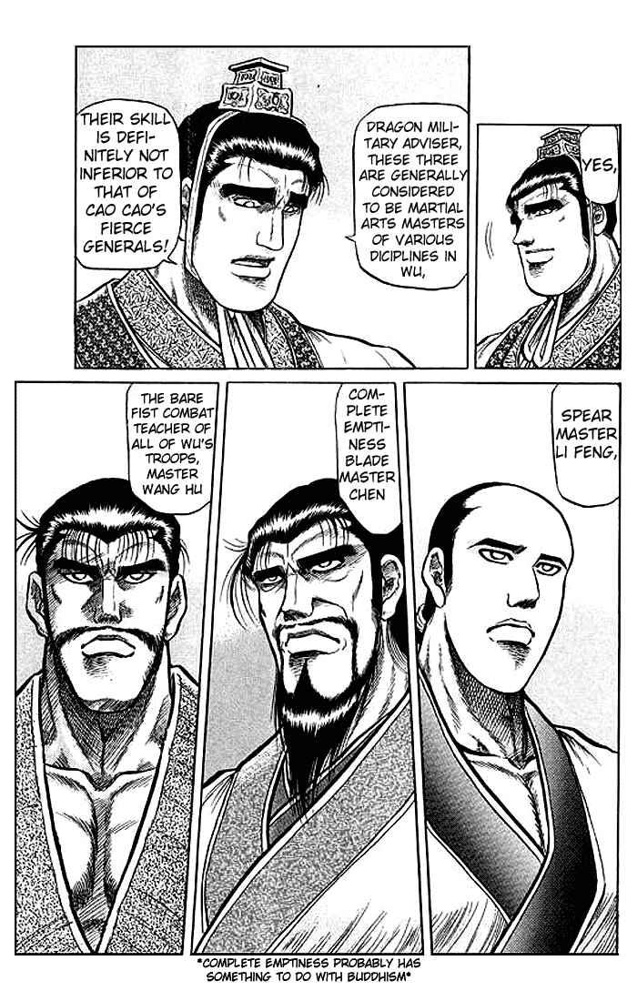 Ryuroden Chapter 31 - Page 33