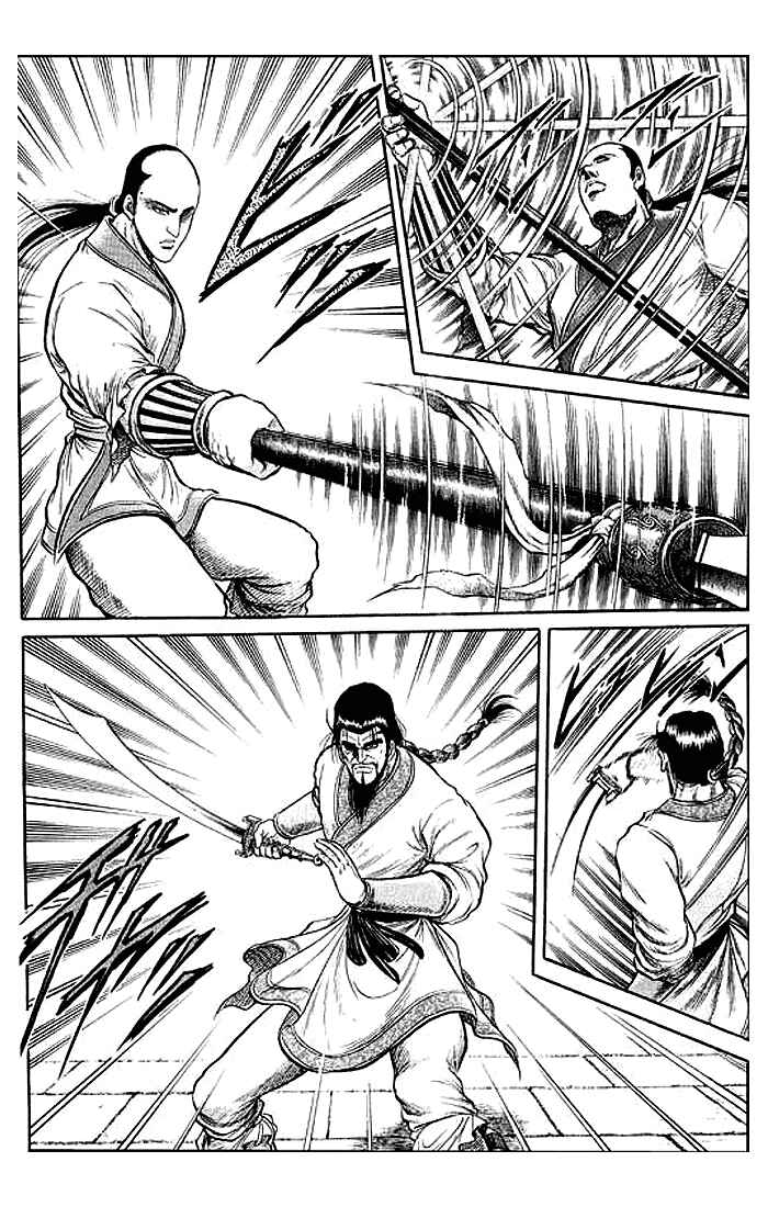 Ryuroden Chapter 31 - Page 40