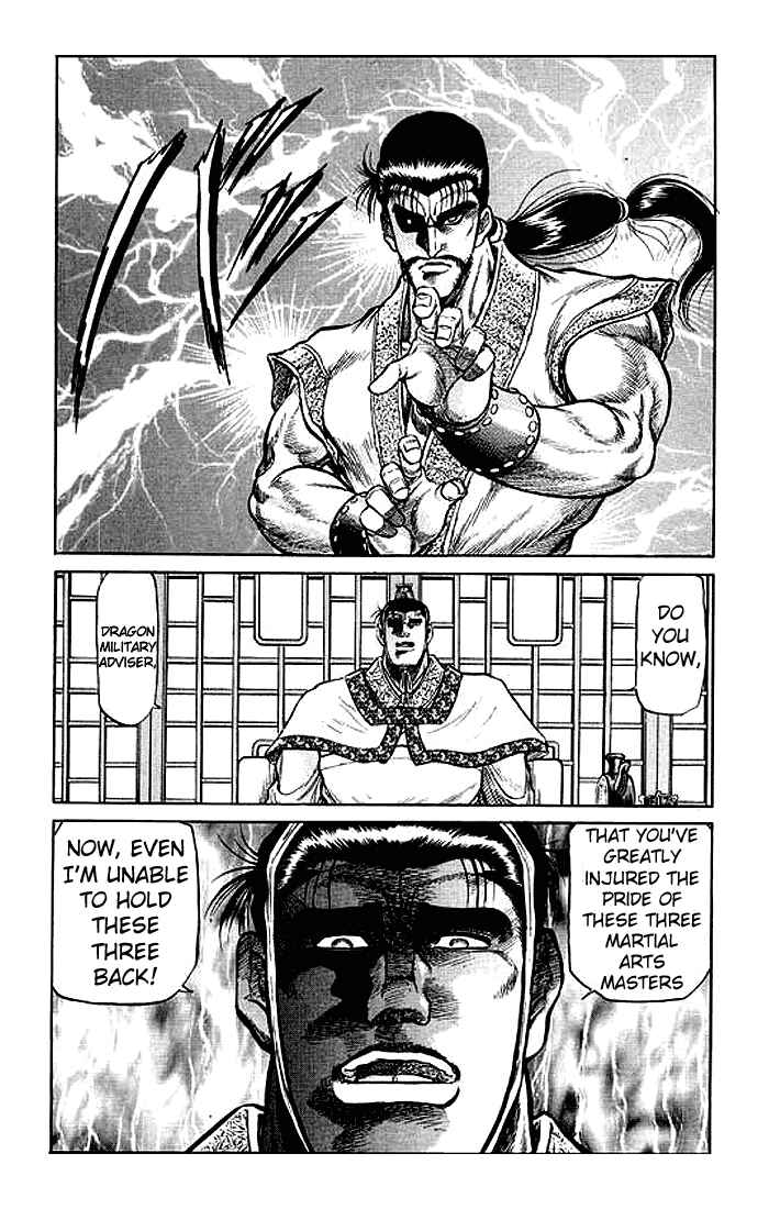 Ryuroden Chapter 31 - Page 41