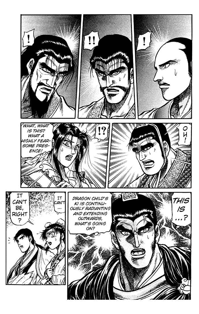 Ryuroden Chapter 31 - Page 43