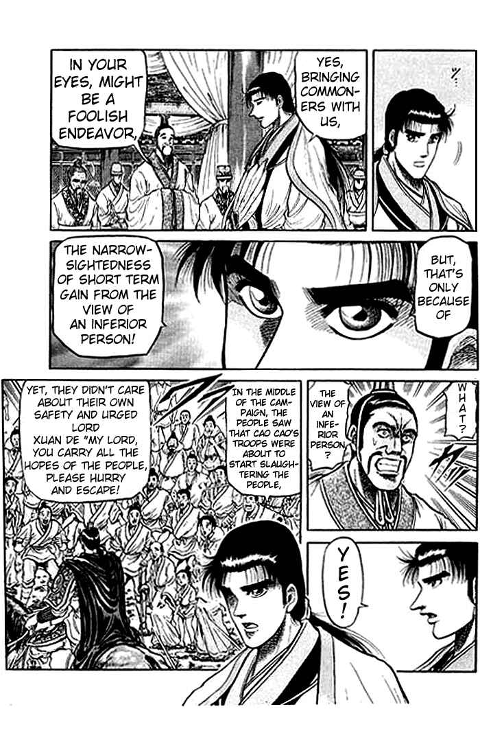 Ryuroden Chapter 31 - Page 7