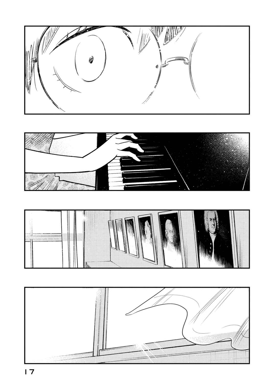 Sora Tobu Violin Chapter 1 - Page 17