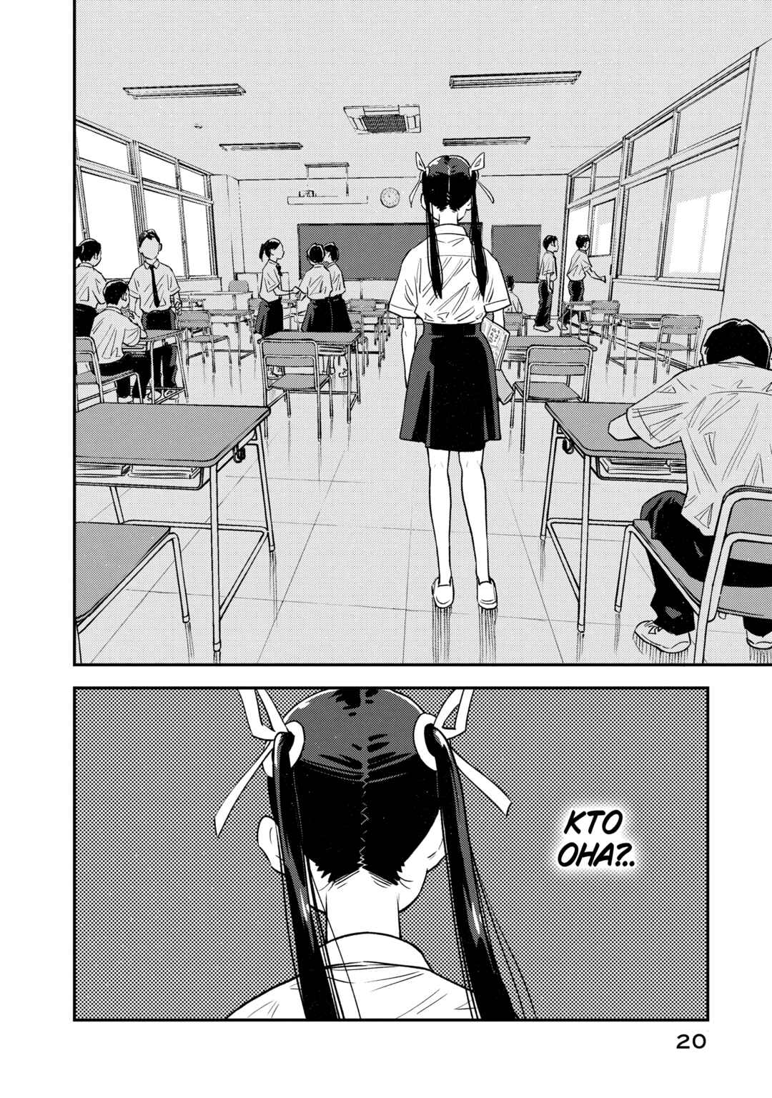 Sora Tobu Violin Chapter 1 - Page 20