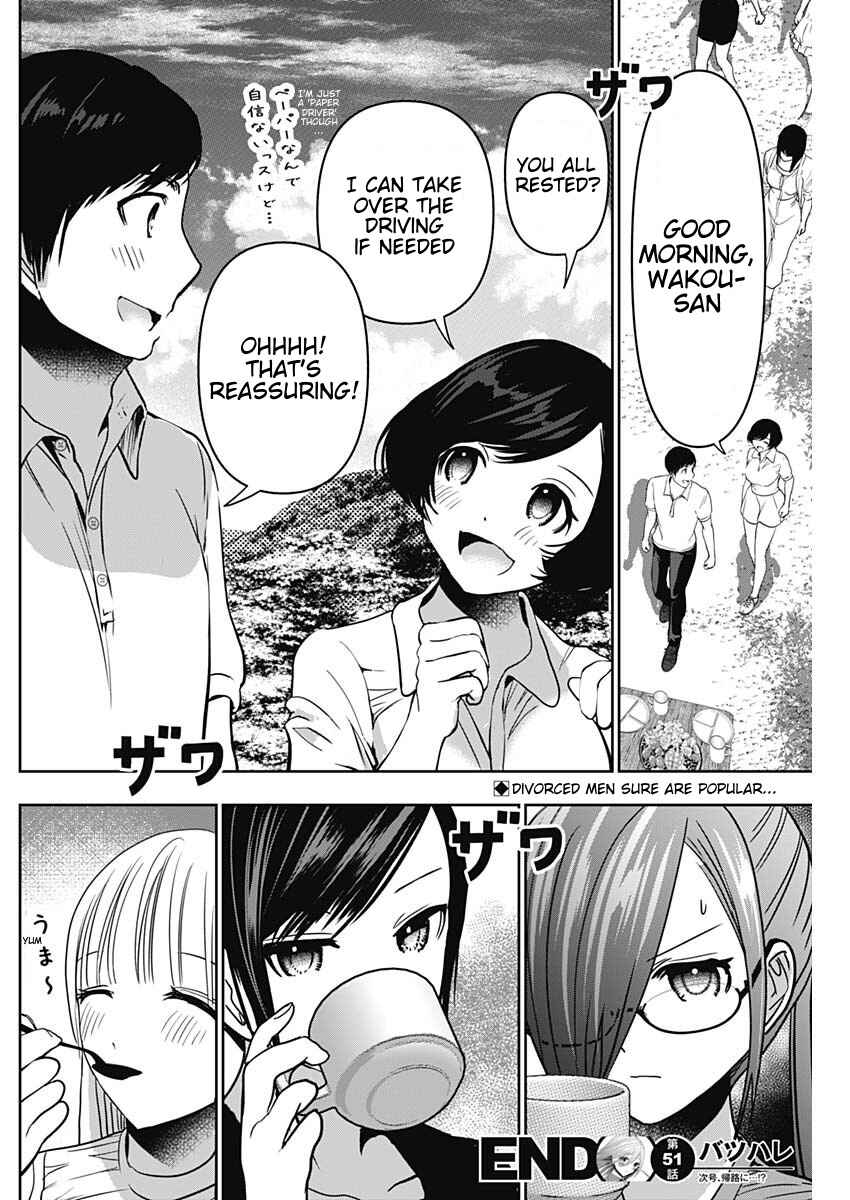 Batsu-Hare Chapter 51 - Page 13