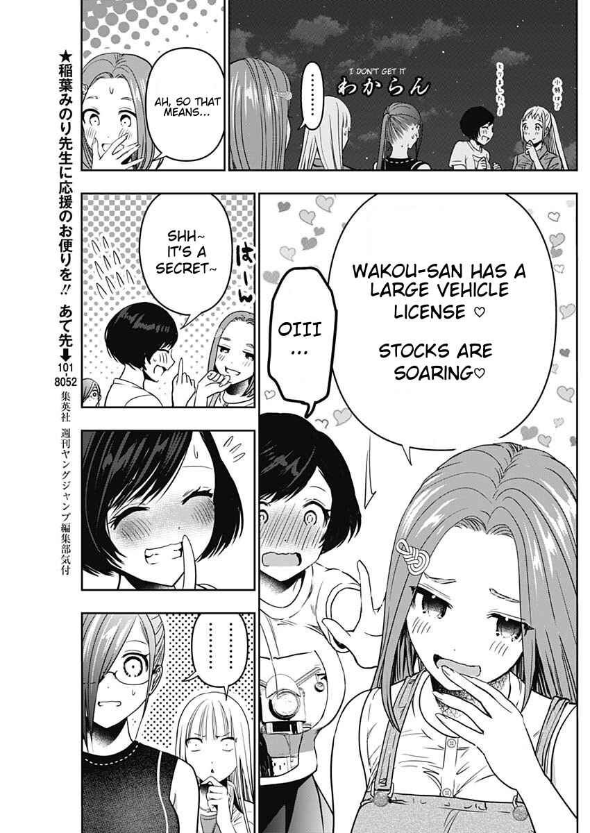 Batsu-Hare Chapter 51 - Page 4