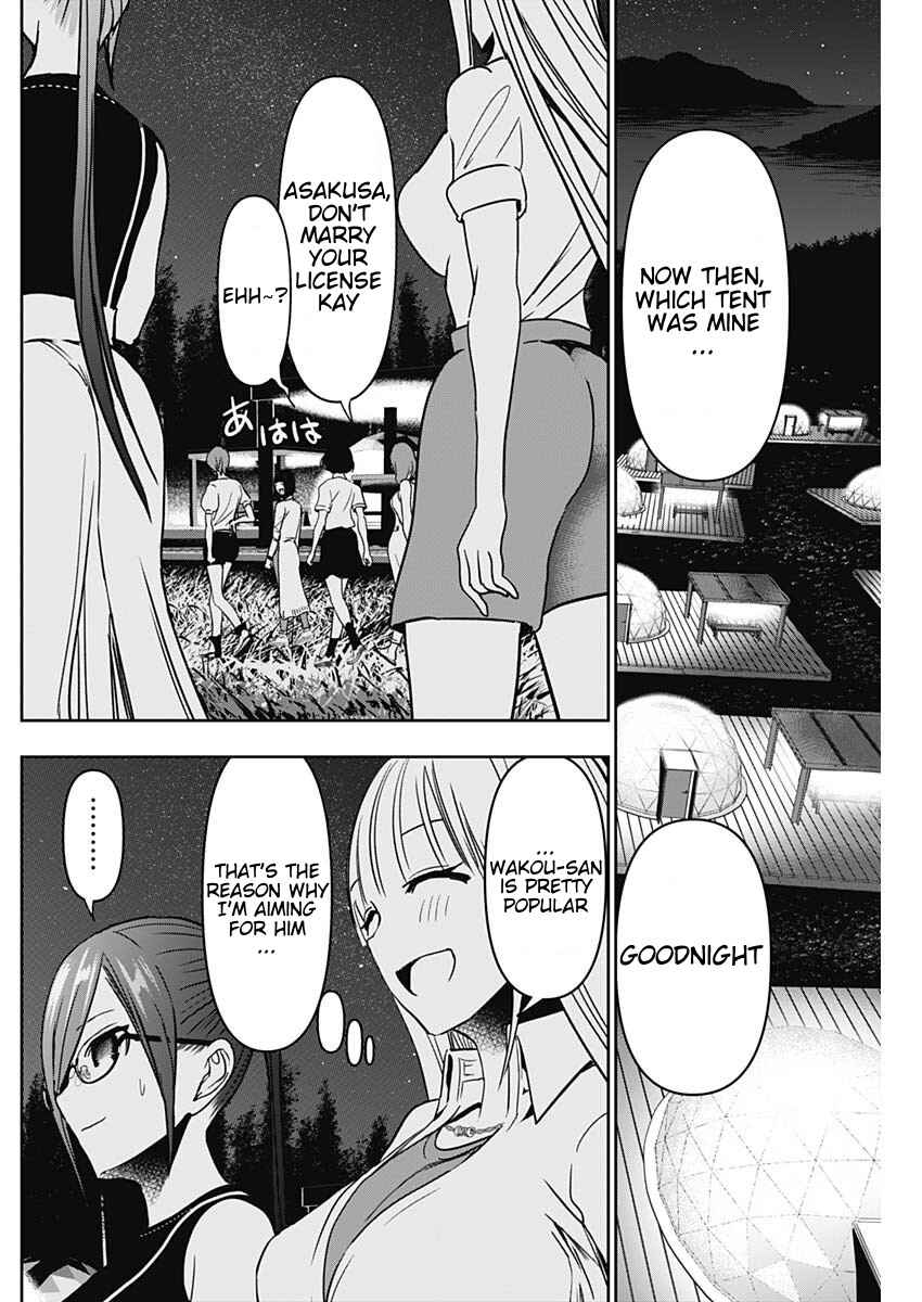 Batsu-Hare Chapter 51 - Page 5
