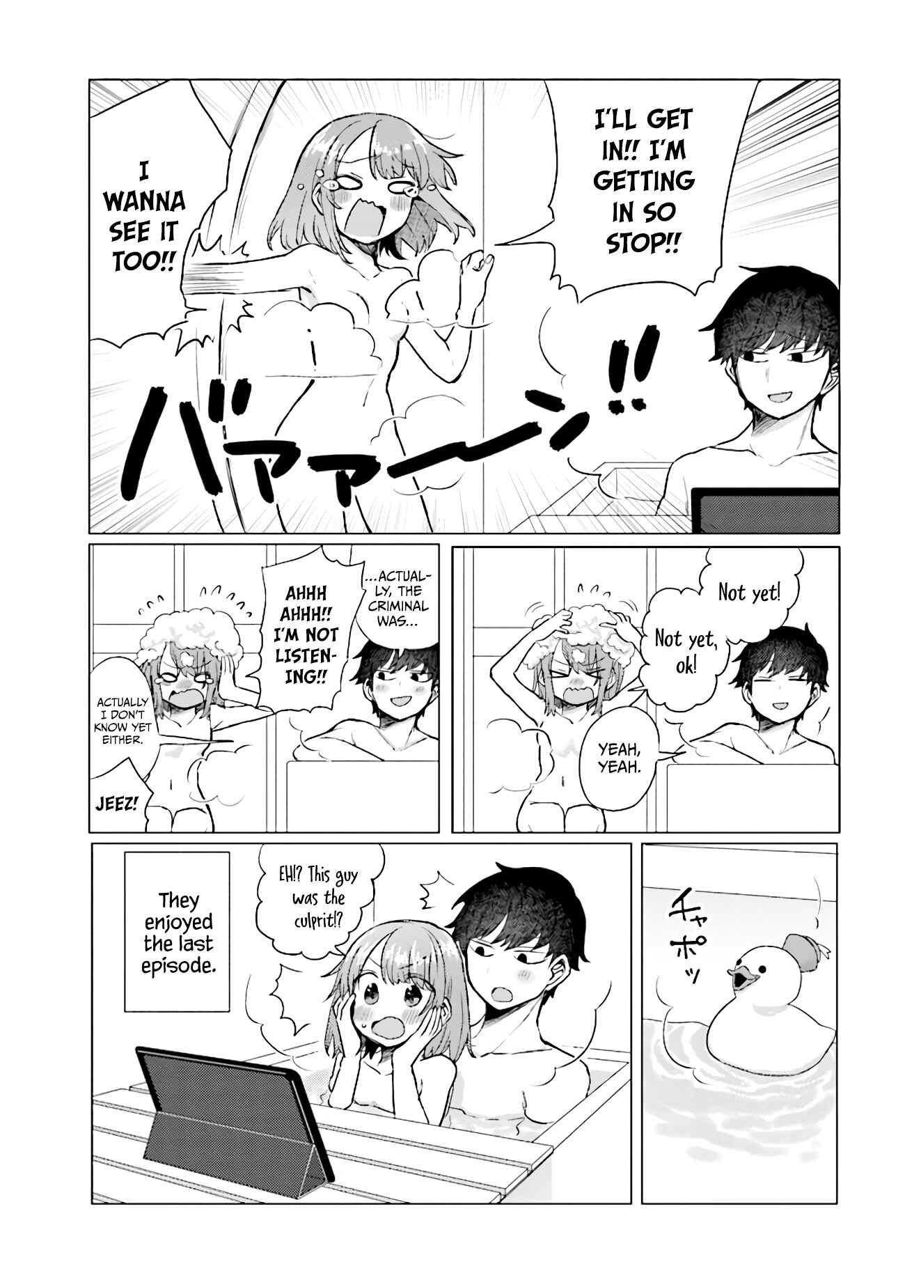 Zettai ni Furo ni Hairitakunai Kanojo VS Zettai ni Furo ni Iretai Kareshi Chapter 36 - Page 3