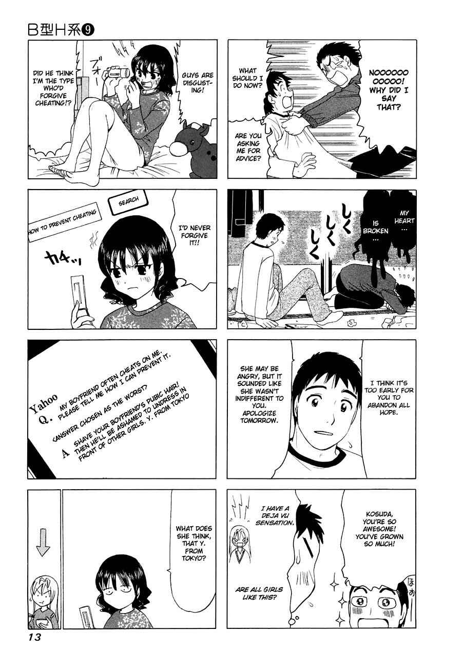 B Gata H Kei Chapter 268 - Page 3