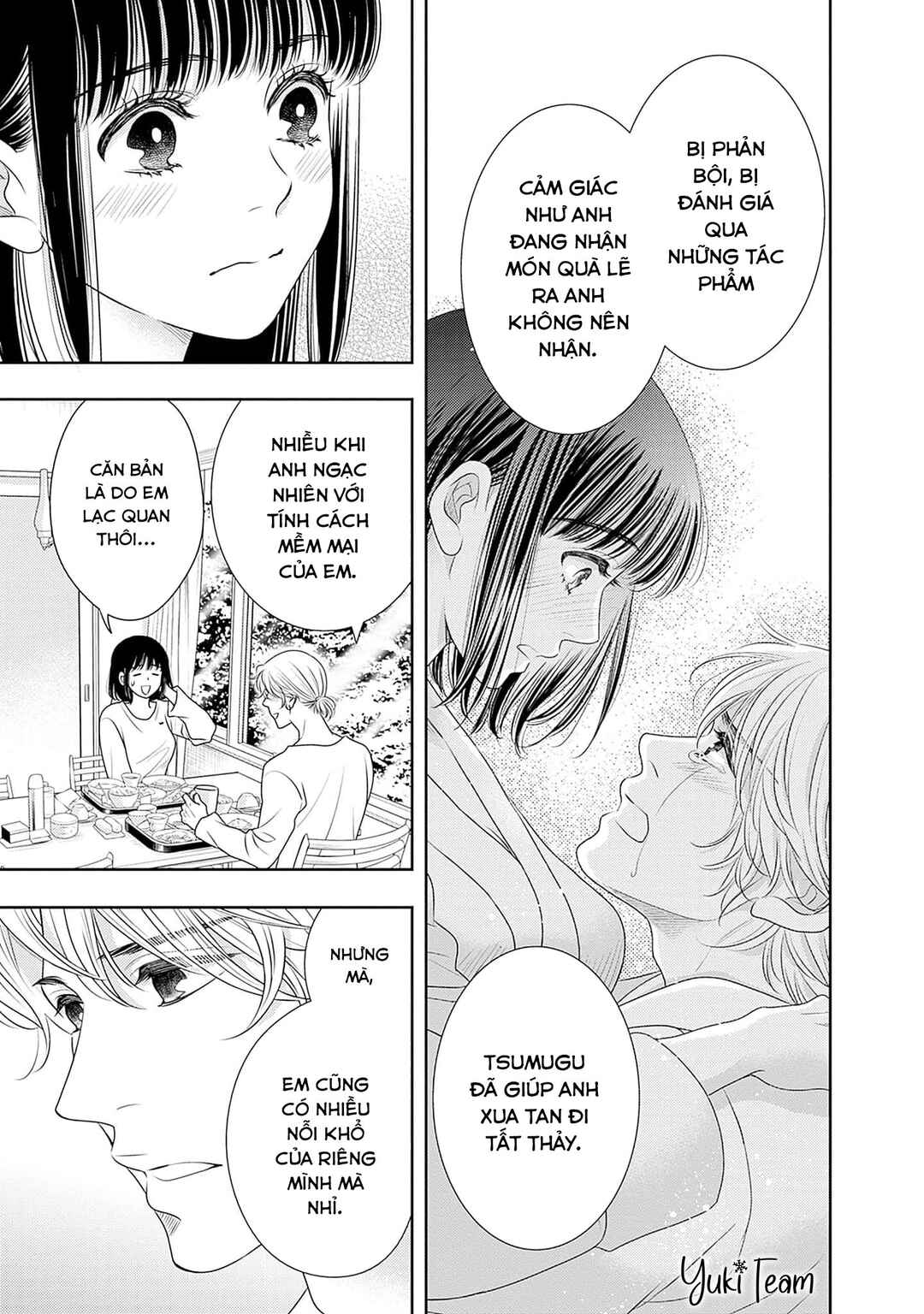 200m Saki no Netsu Chapter 14 - Page 11