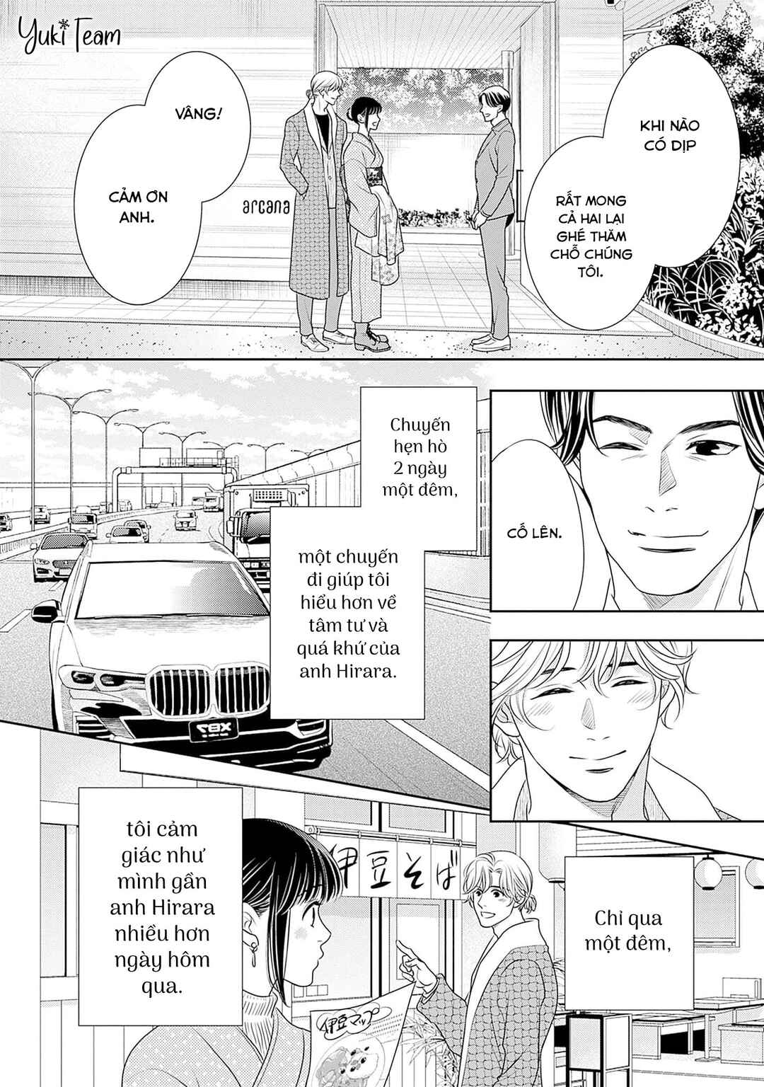 200m Saki no Netsu Chapter 14 - Page 18