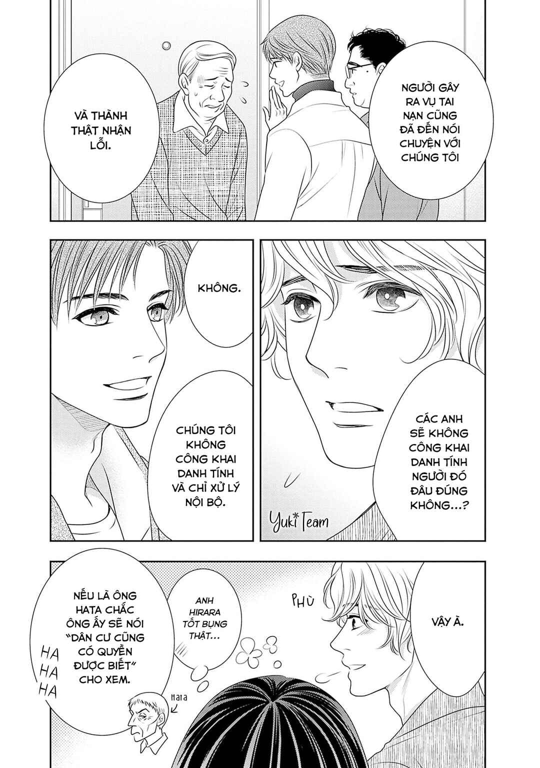 200m Saki no Netsu Chapter 14 - Page 25