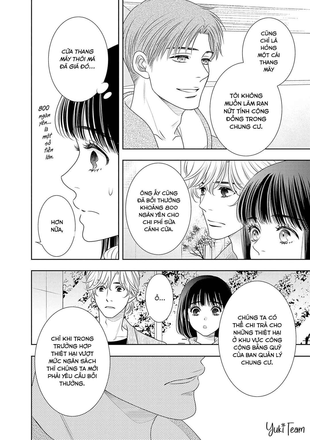 200m Saki no Netsu Chapter 14 - Page 26