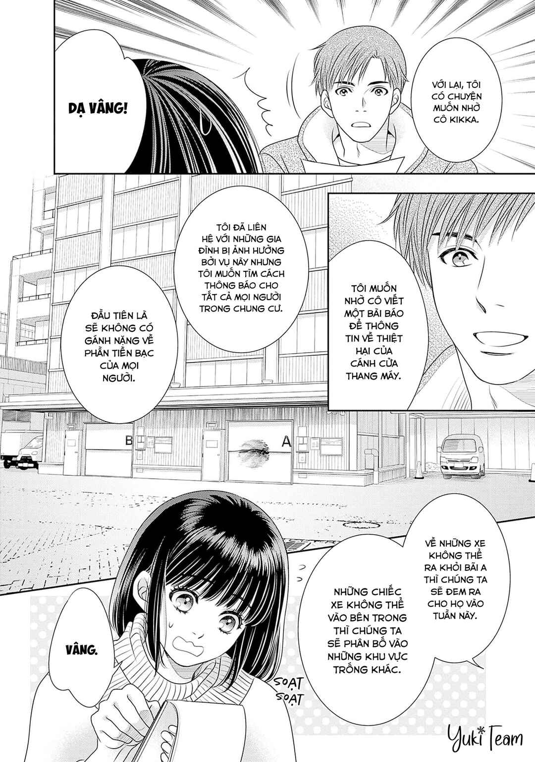 200m Saki no Netsu Chapter 14 - Page 28