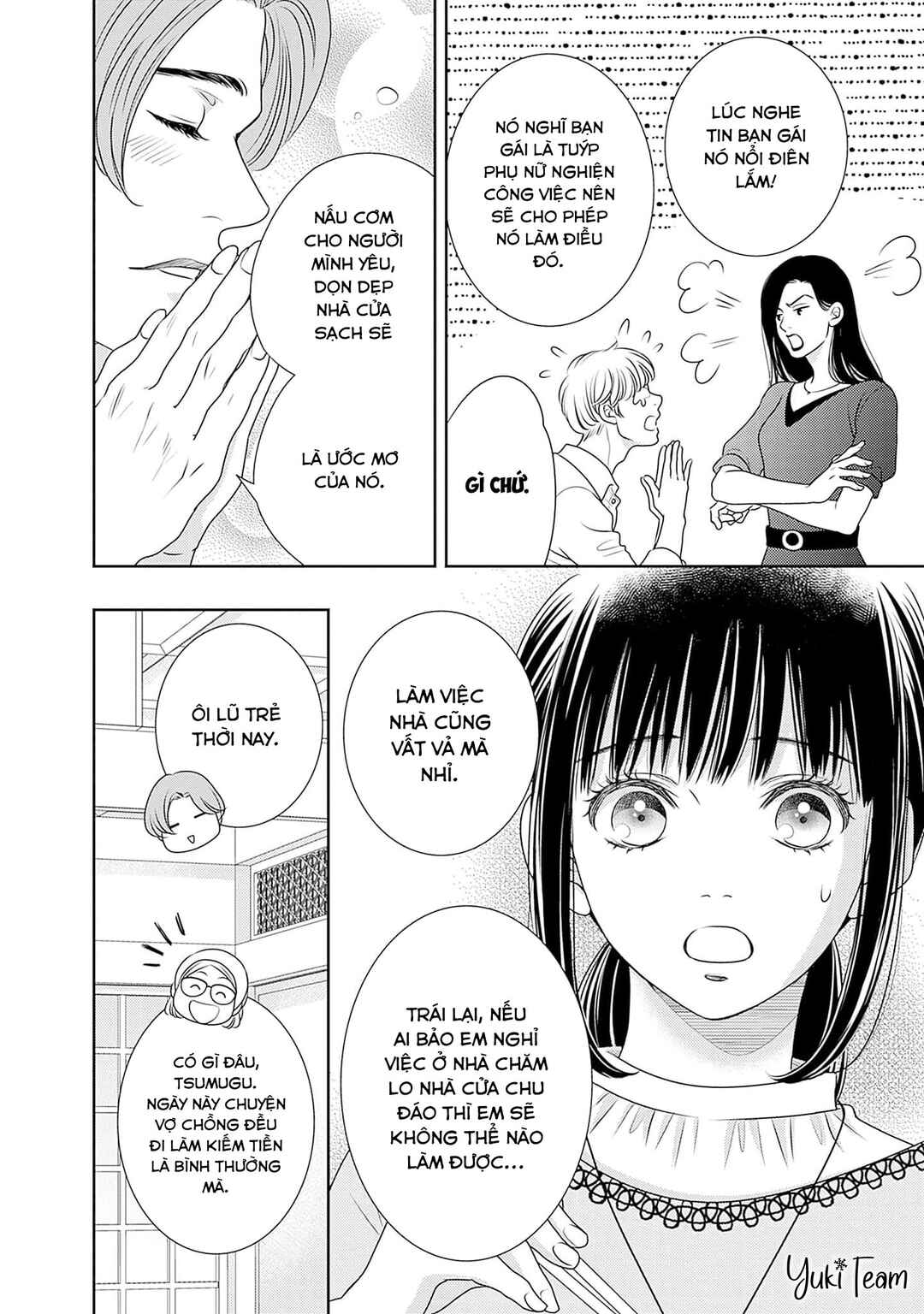 200m Saki no Netsu Chapter 14 - Page 36