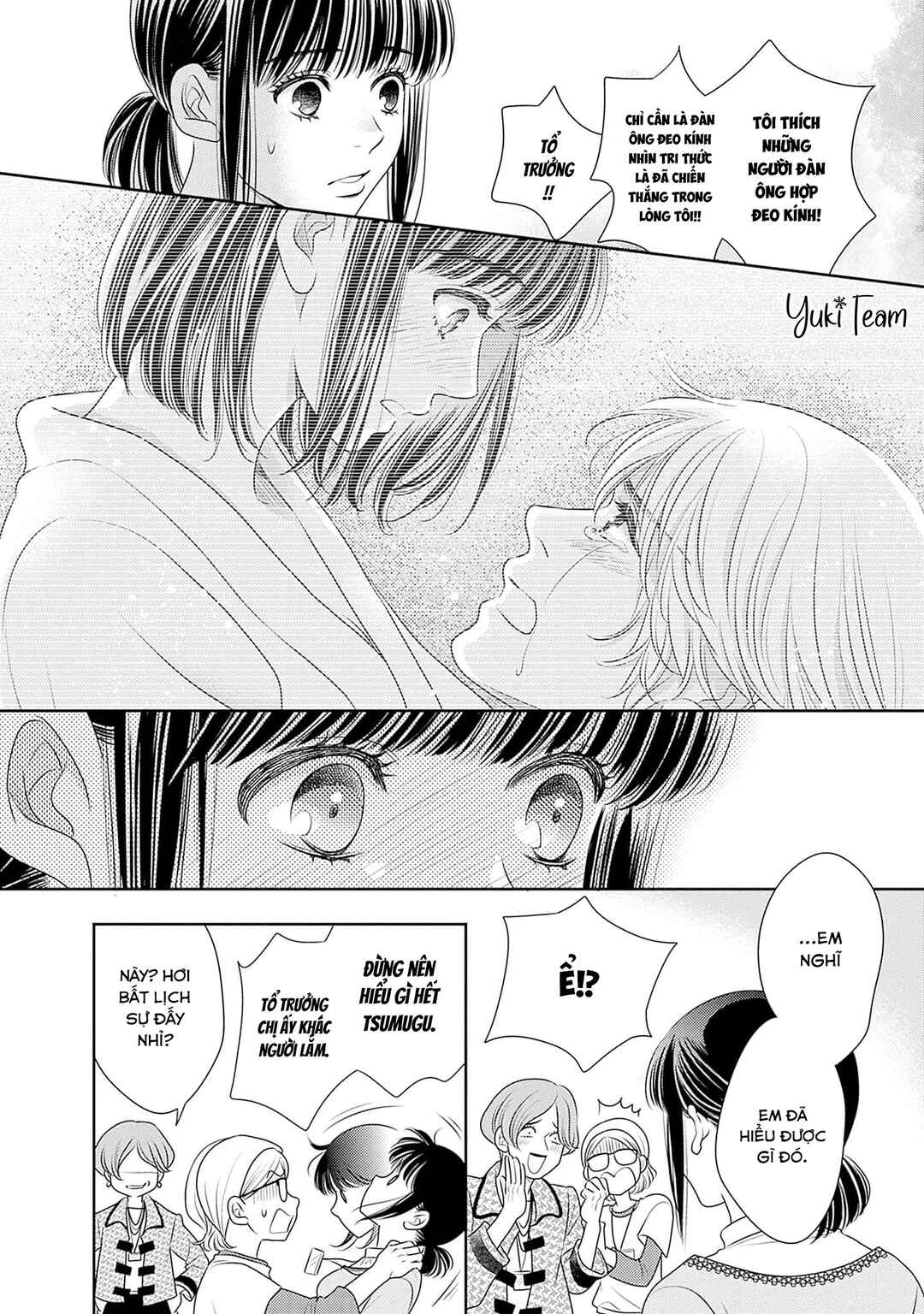 200m Saki no Netsu Chapter 14 - Page 40