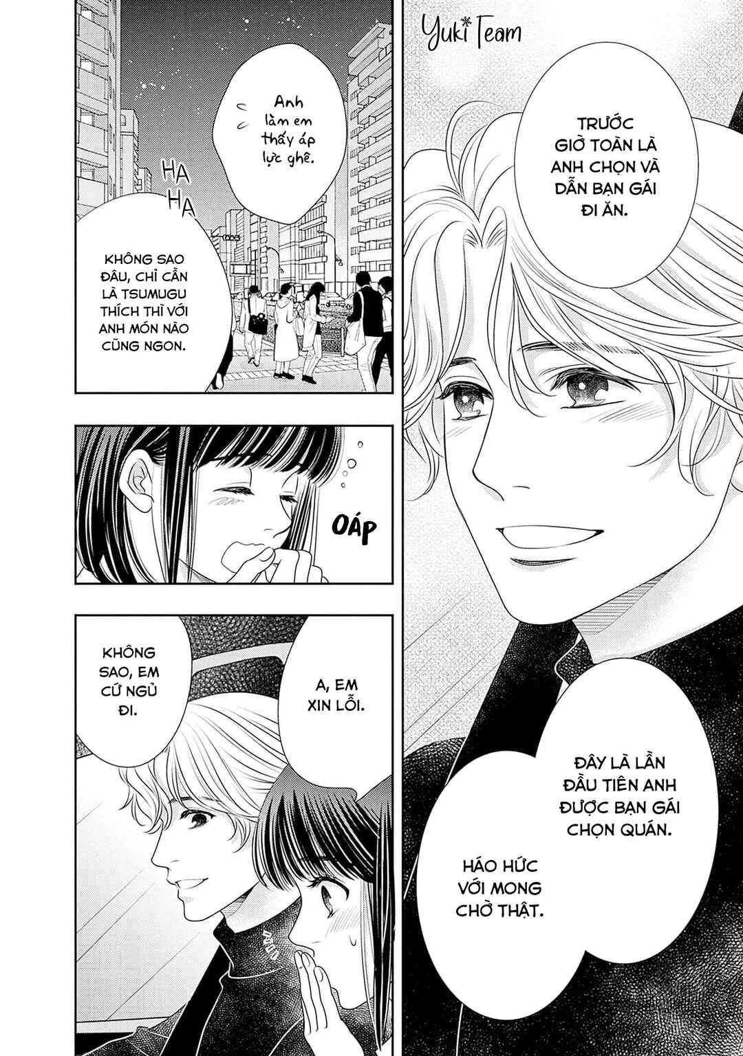 200m Saki no Netsu Chapter 14 - Page 48