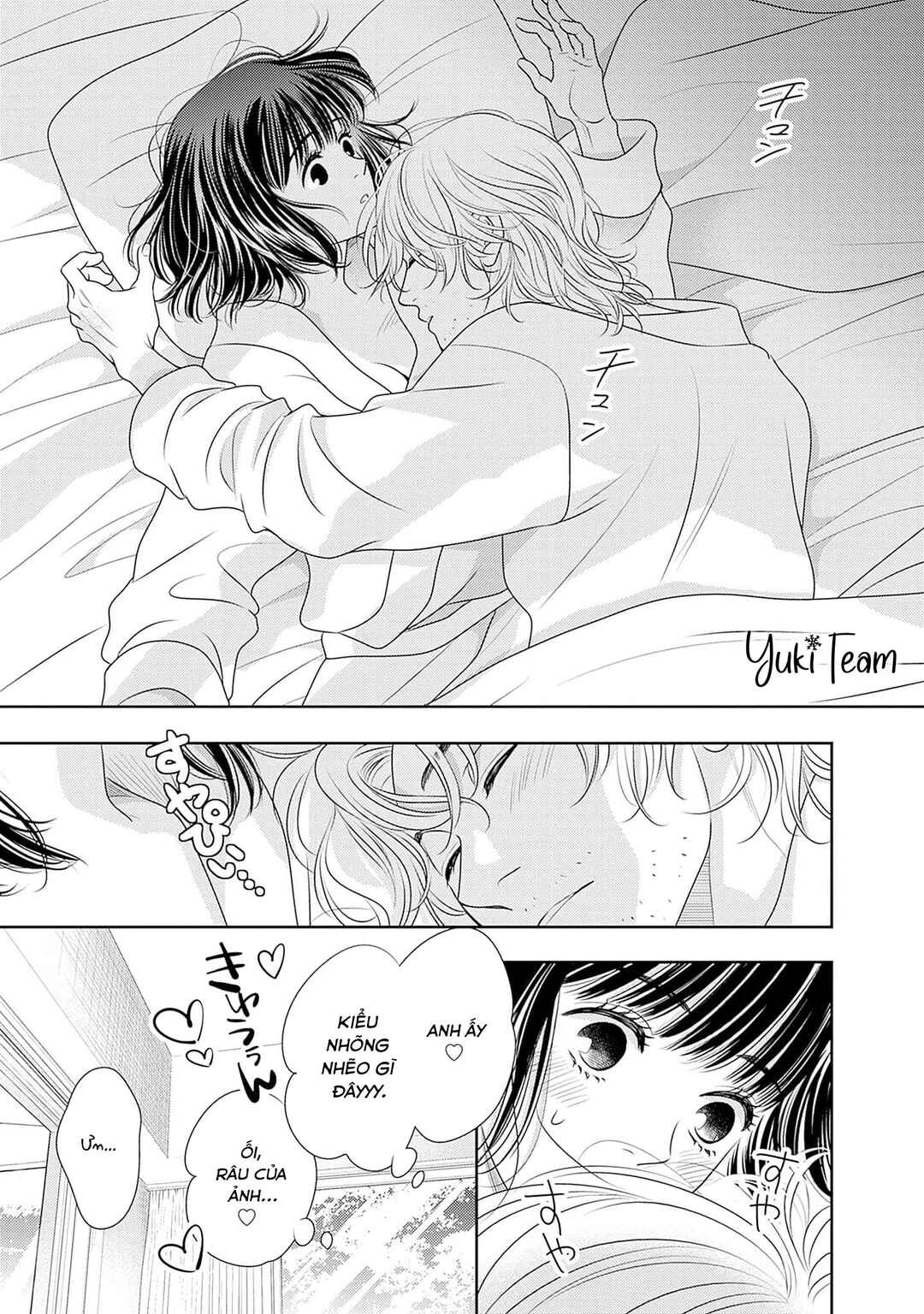 200m Saki no Netsu Chapter 14 - Page 5