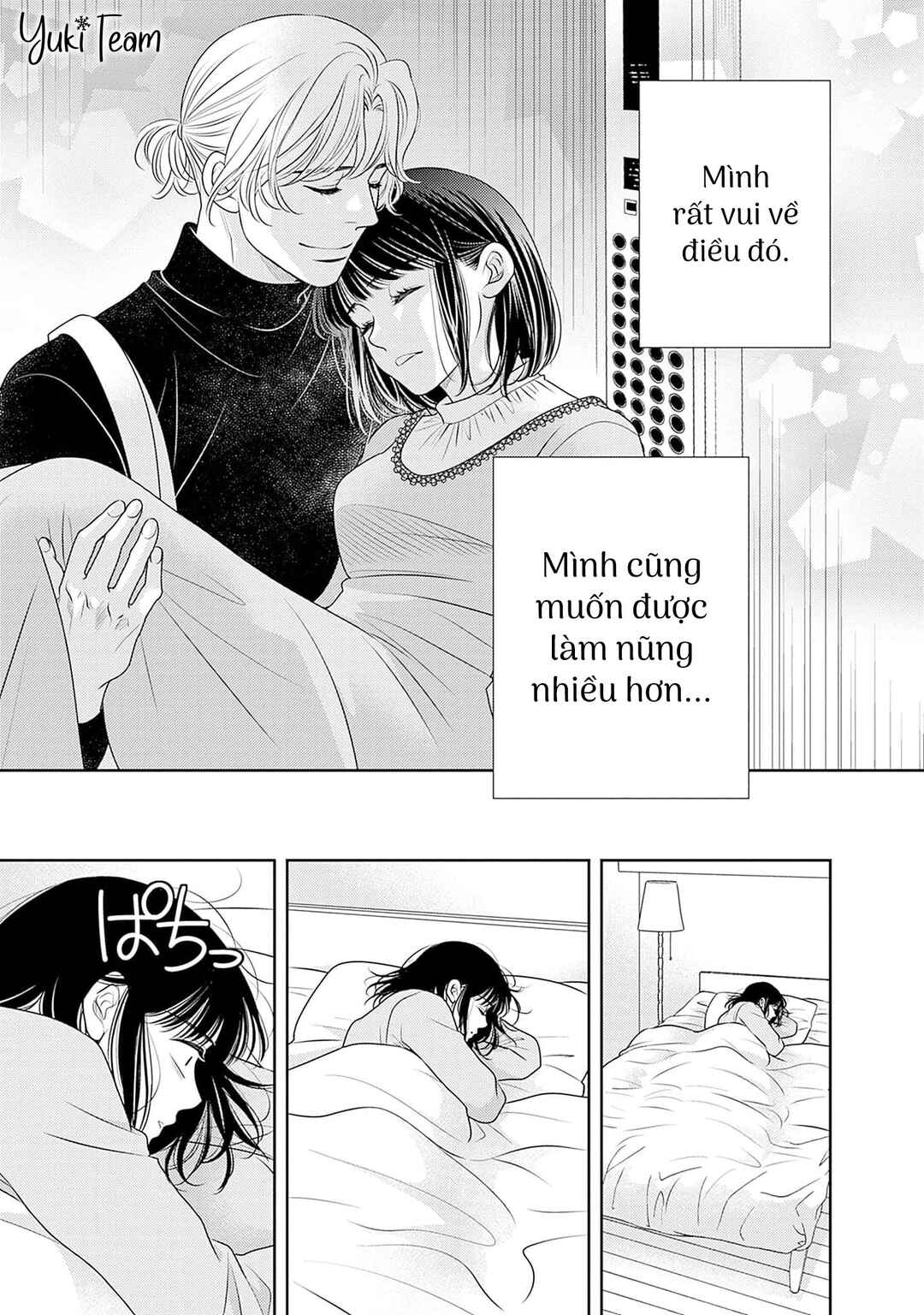 200m Saki no Netsu Chapter 14 - Page 51