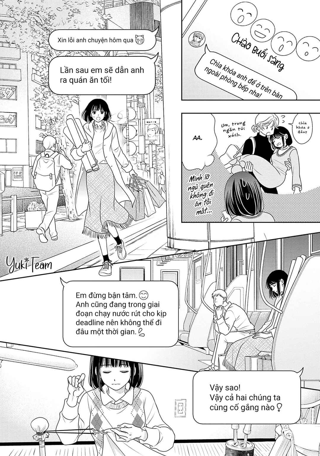 200m Saki no Netsu Chapter 14 - Page 52