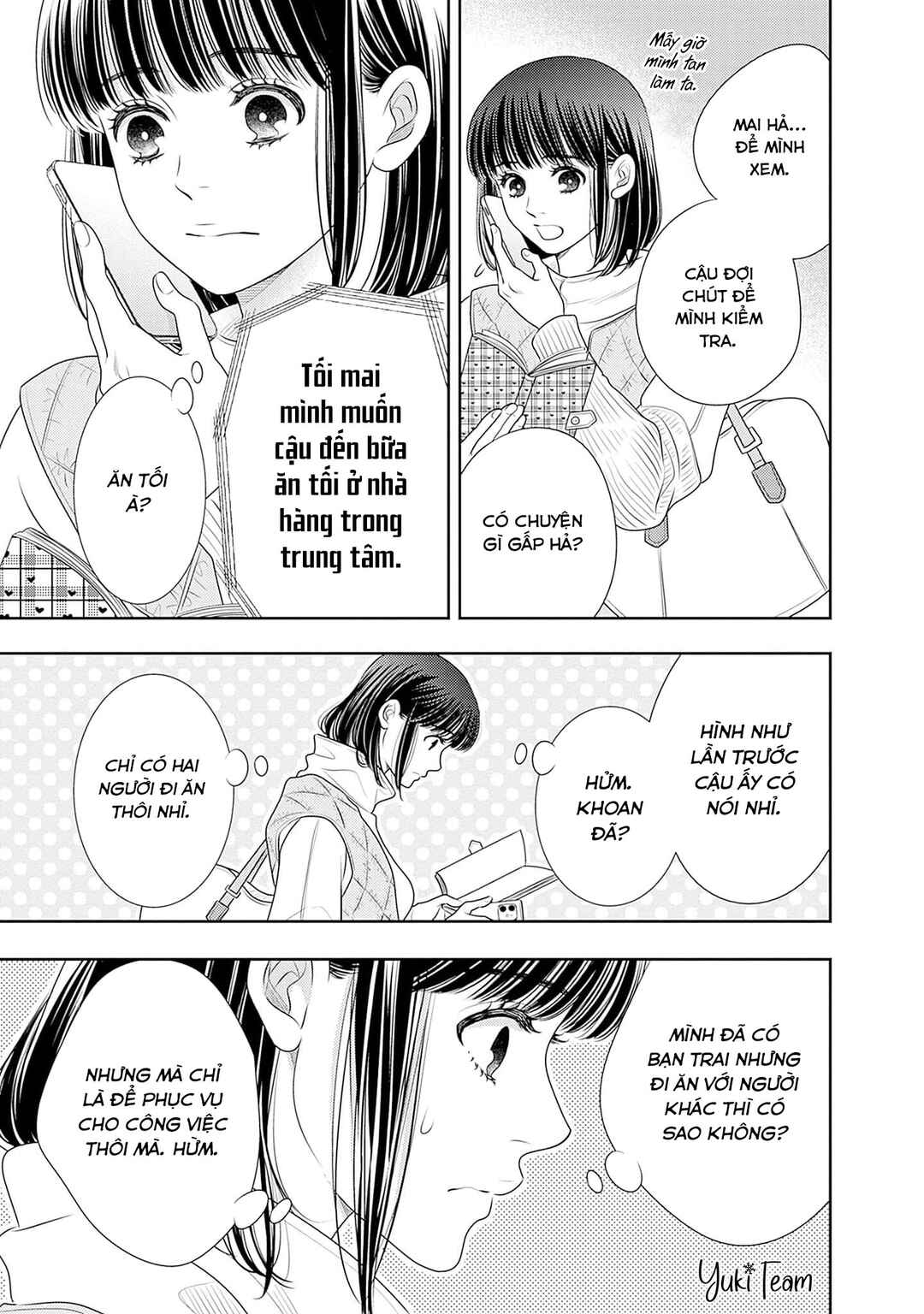 200m Saki no Netsu Chapter 14 - Page 55