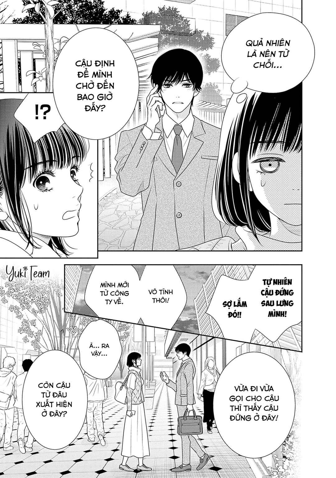 200m Saki no Netsu Chapter 14 - Page 57