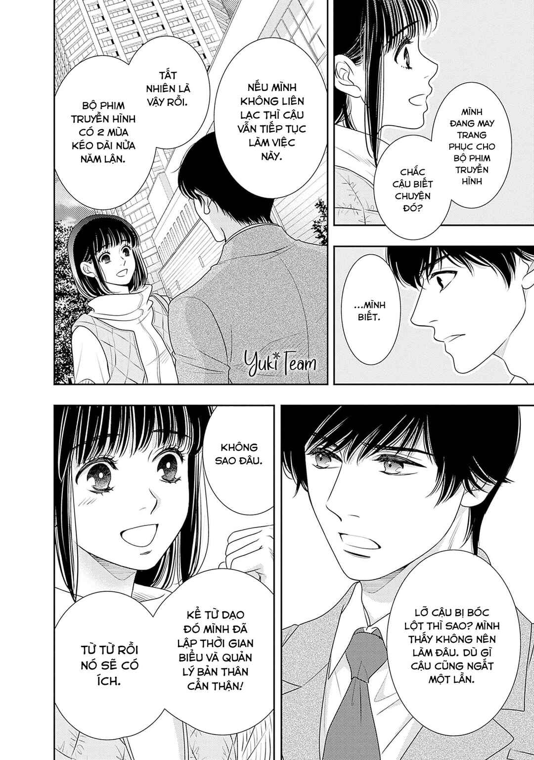 200m Saki no Netsu Chapter 14 - Page 58