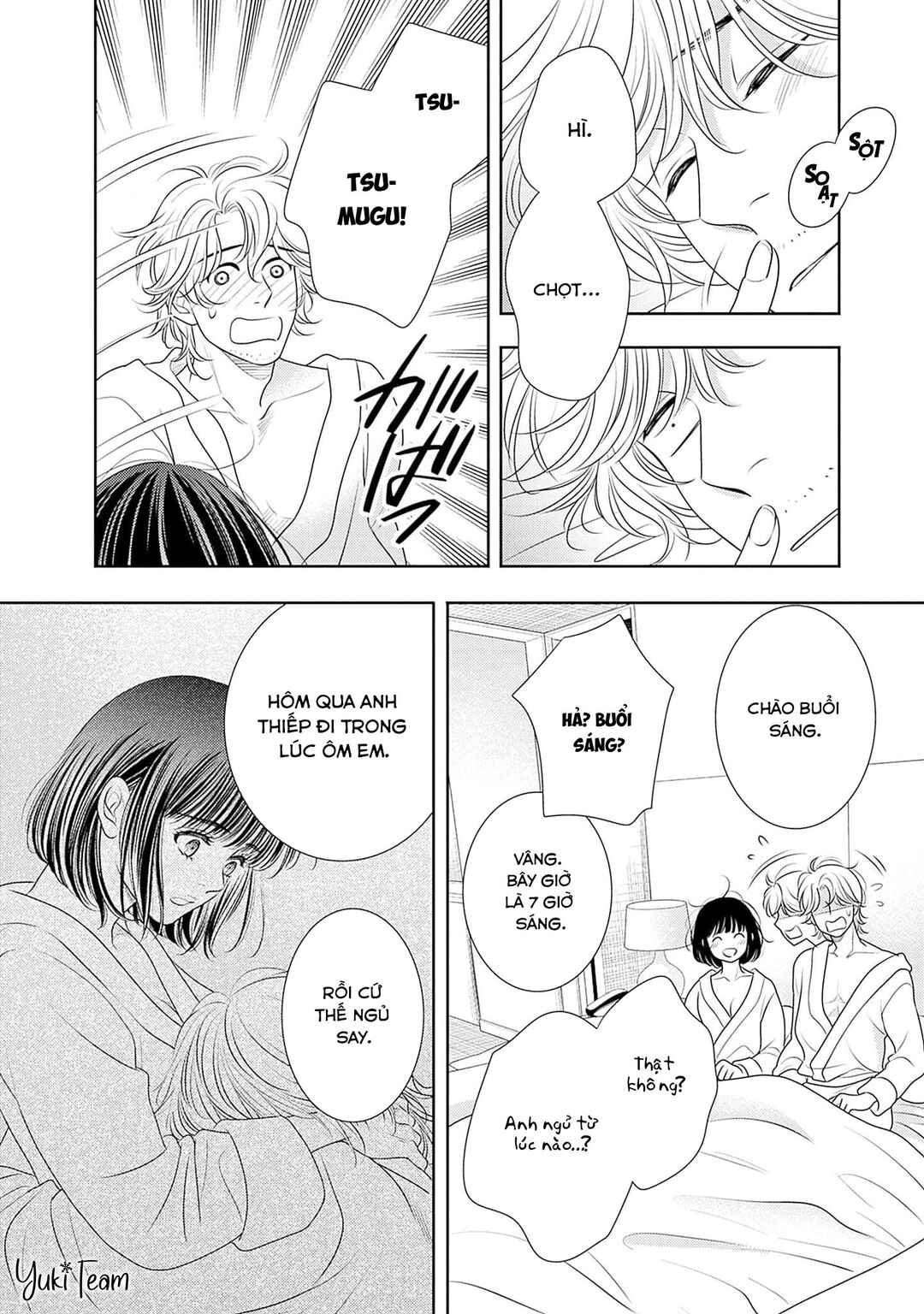 200m Saki no Netsu Chapter 14 - Page 6