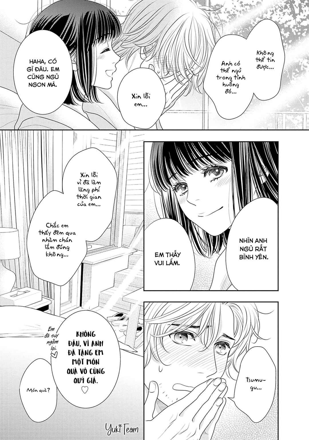 200m Saki no Netsu Chapter 14 - Page 7