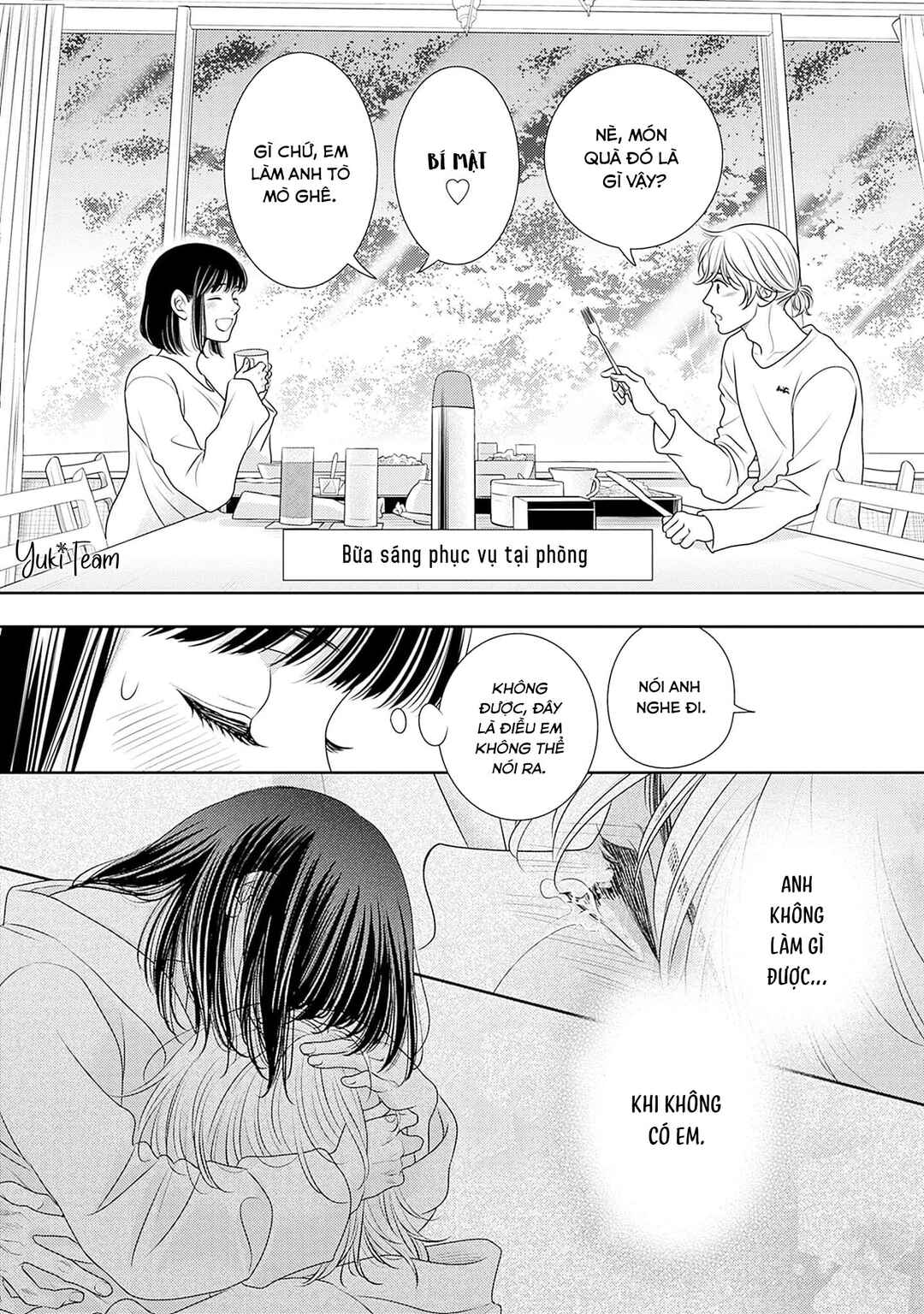 200m Saki no Netsu Chapter 14 - Page 8