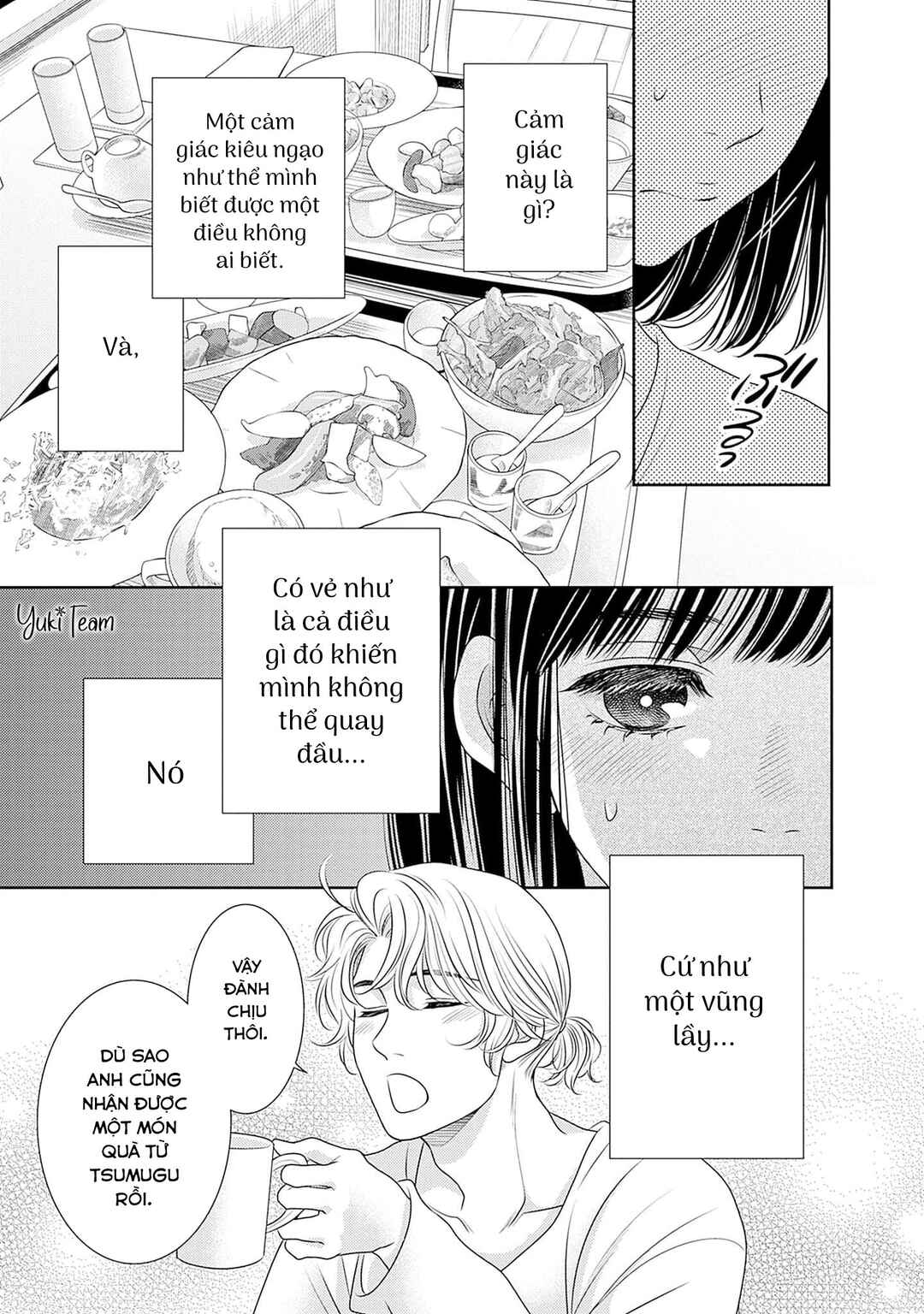 200m Saki no Netsu Chapter 14 - Page 9