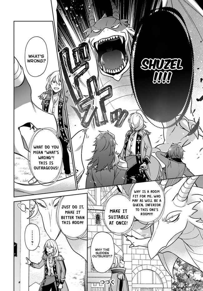 Seijo ja Nakatta node, Oukyuu de Nonbiri Gohan wo Tsukuru Koto ni Shimashita Chapter 27 - Page 14