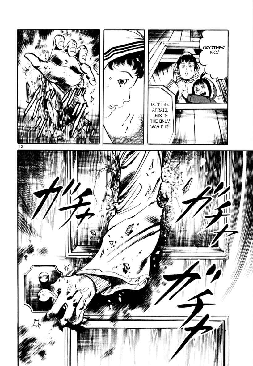 Yami no Aegis Chapter 64 - Page 12