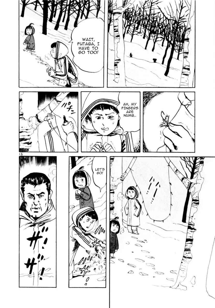 Yami no Aegis Chapter 64 - Page 16
