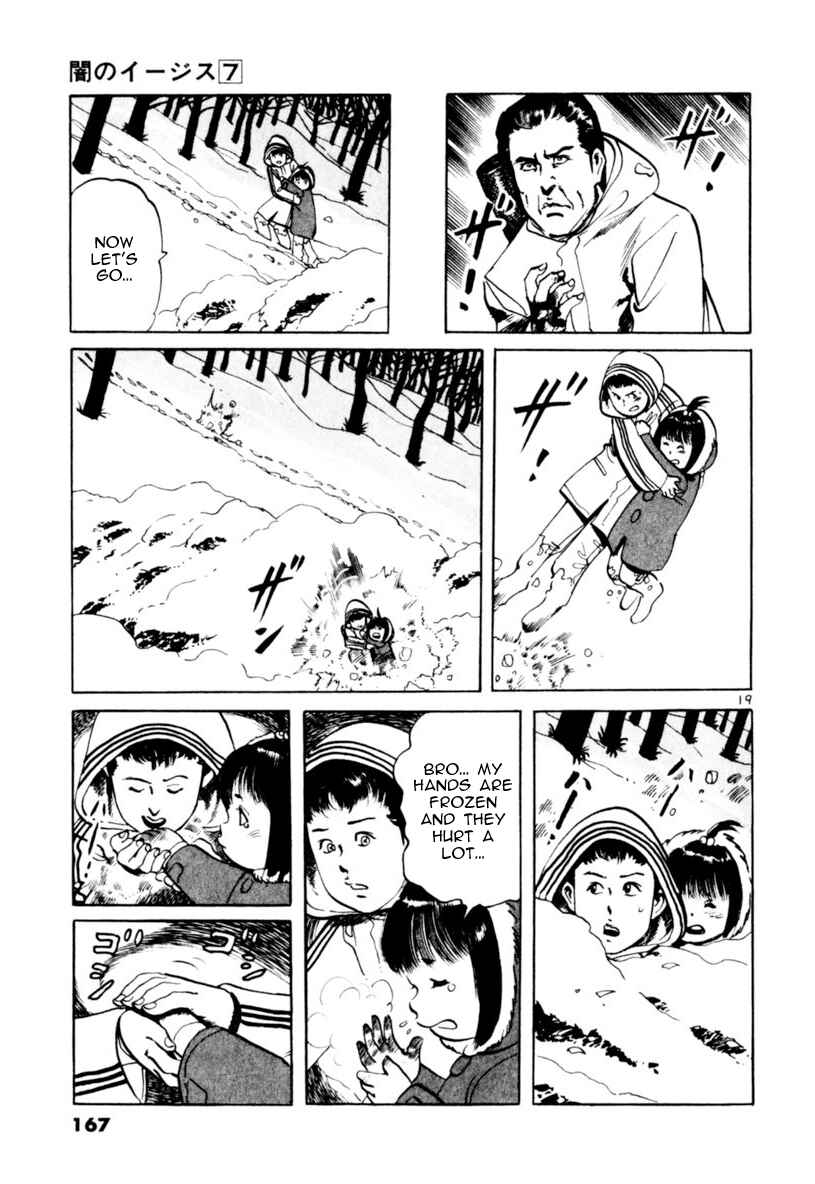 Yami no Aegis Chapter 64 - Page 19
