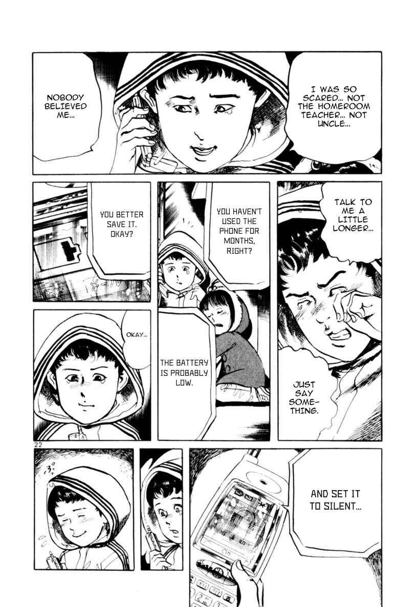 Yami no Aegis Chapter 64 - Page 22