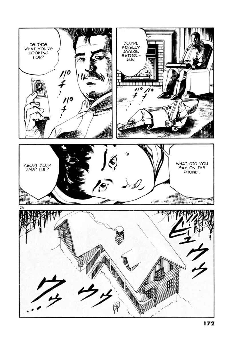 Yami no Aegis Chapter 64 - Page 24