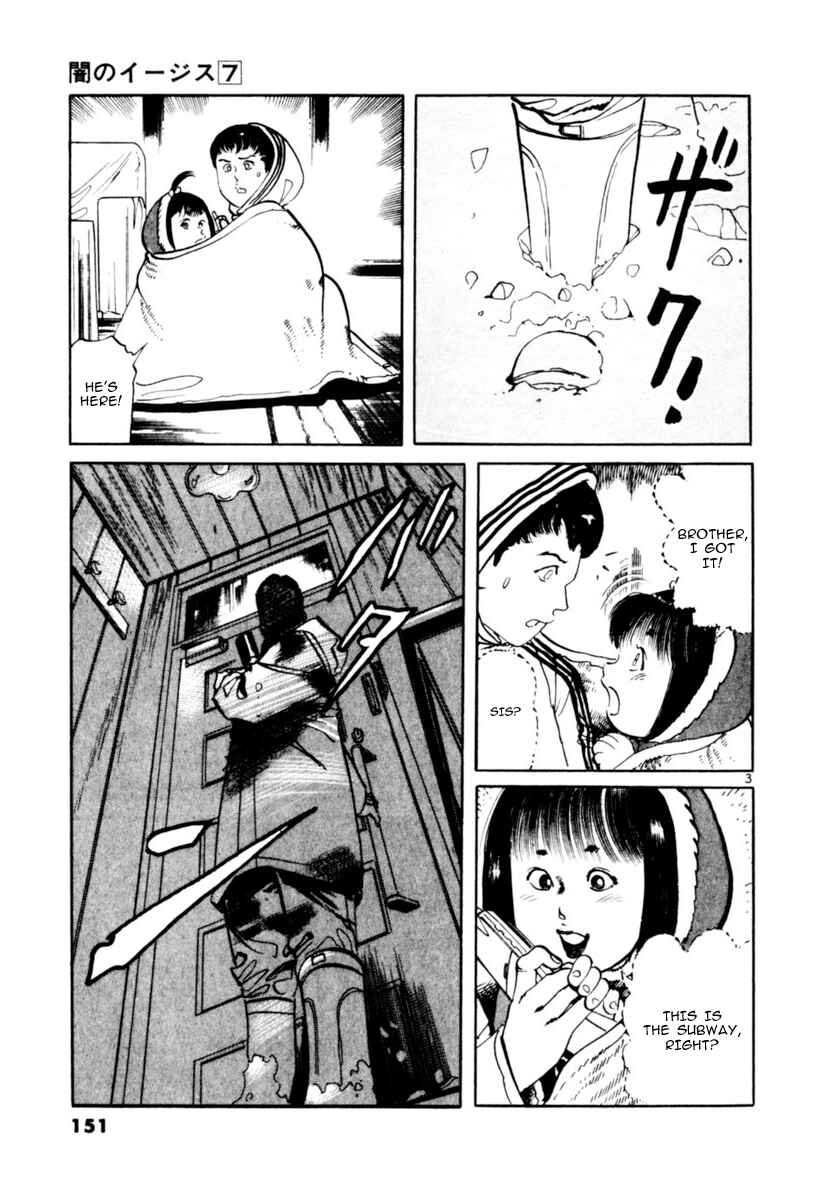 Yami no Aegis Chapter 64 - Page 3
