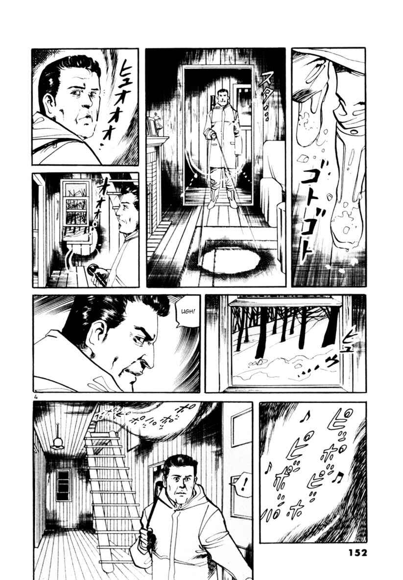 Yami no Aegis Chapter 64 - Page 4