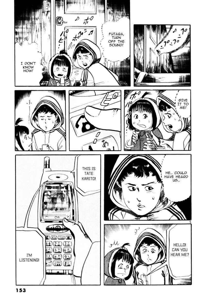 Yami no Aegis Chapter 64 - Page 5