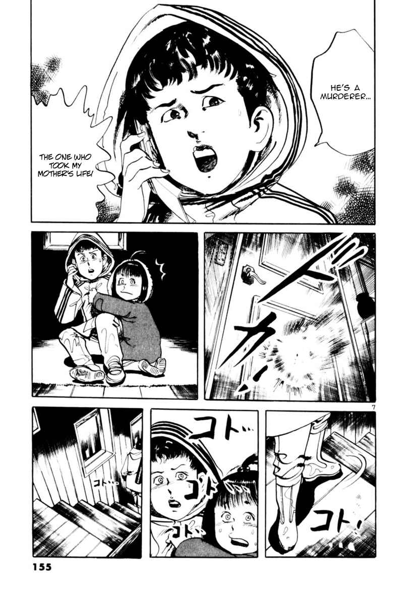 Yami no Aegis Chapter 64 - Page 7