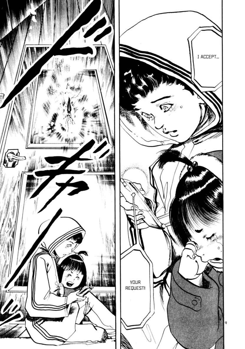 Yami no Aegis Chapter 64 - Page 9