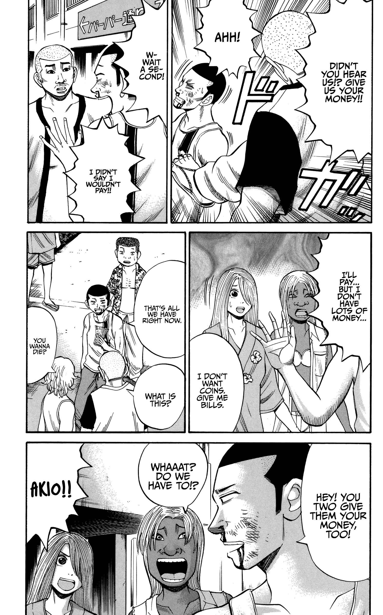 Nanba MG5 Chapter 45 - Page 3