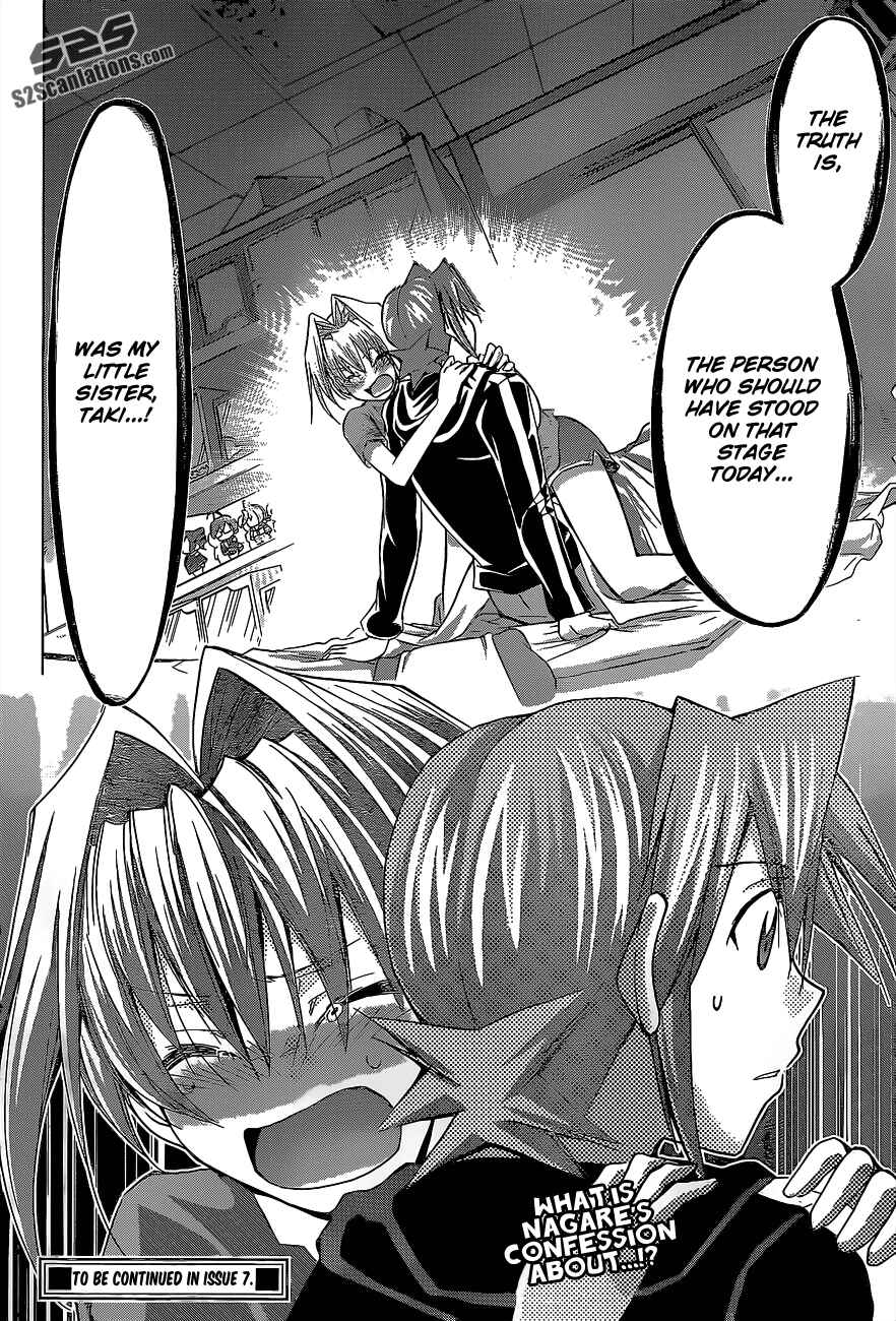 Denpa Kyoushi Chapter 57 - Page 21