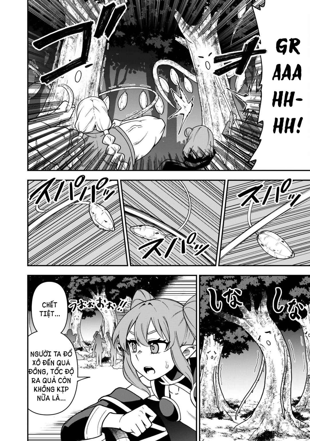 Saikin Haitta Shiro Madoushi ga Party Crusher de, Ore no Isekai Boukensha Seikatsu ga Houkai no Kiki na Ken ni Tsuite Chapter 29 - Page 21